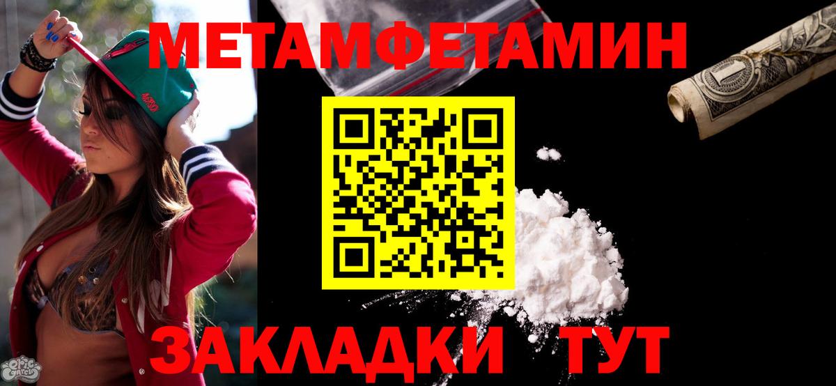 Amphetamine 98% Трёхгорный