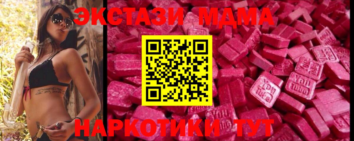 Трёхгорный  Экстази бентли  Ecstasy  Экстази бентли  Вход с VPN 