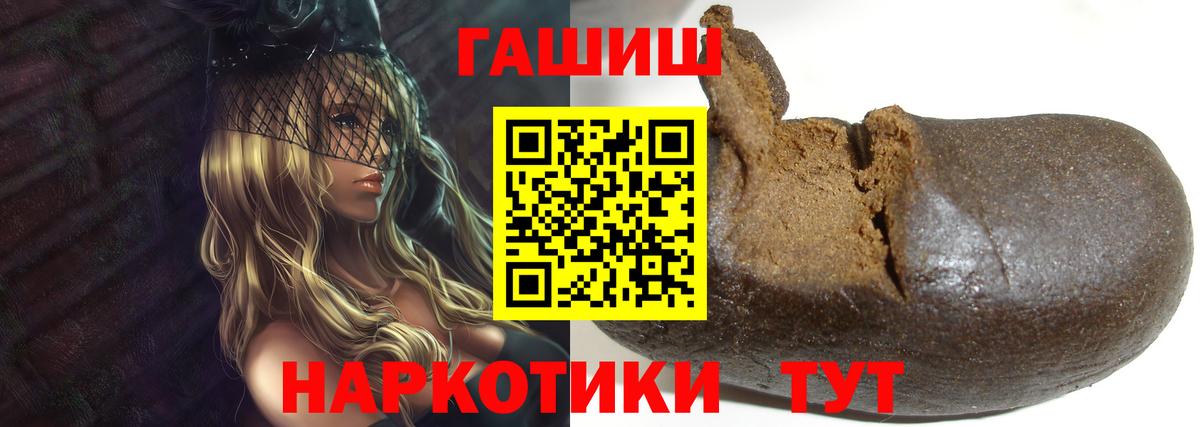 ГАШ 40% ТГК Трёхгорный