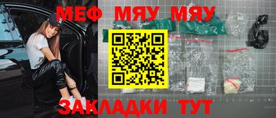 спиды Бугуруслан