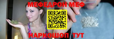 спиды Бугуруслан