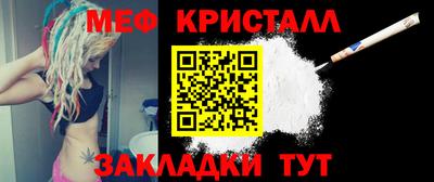 спиды Бугуруслан