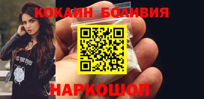 спайс Будённовск
