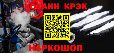 спайс Будённовск