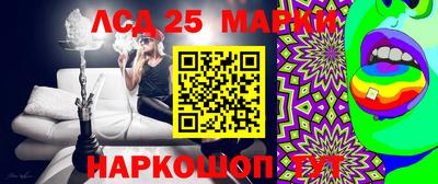 спайс Будённовск