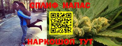 спайс Будённовск