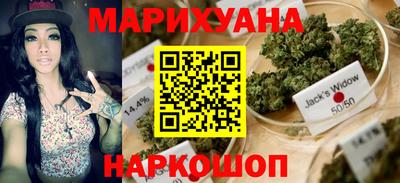 дистиллят марихуана Бузулук