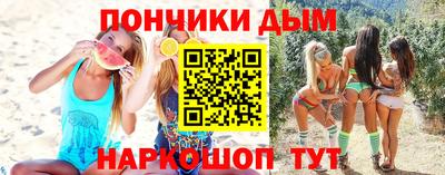 дистиллят марихуана Бузулук
