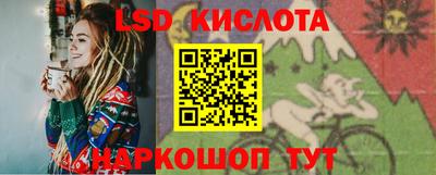 спайс Будённовск