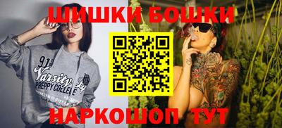спайс Будённовск