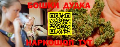 дистиллят марихуана Бузулук