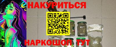 дистиллят марихуана Бузулук