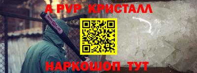 спайс Будённовск