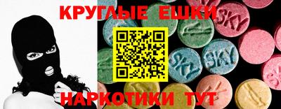 спайс Будённовск