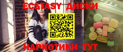 спиды Бугуруслан