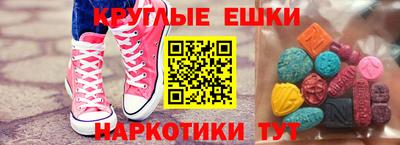 спиды Бугуруслан