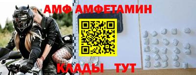 спайс Будённовск