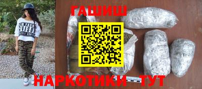 спайс Будённовск