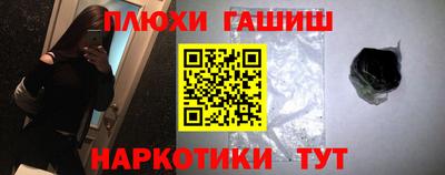 дистиллят марихуана Бузулук