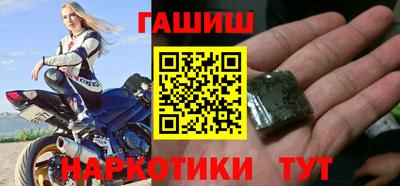 дистиллят марихуана Бузулук