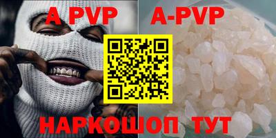 спиды Бугуруслан