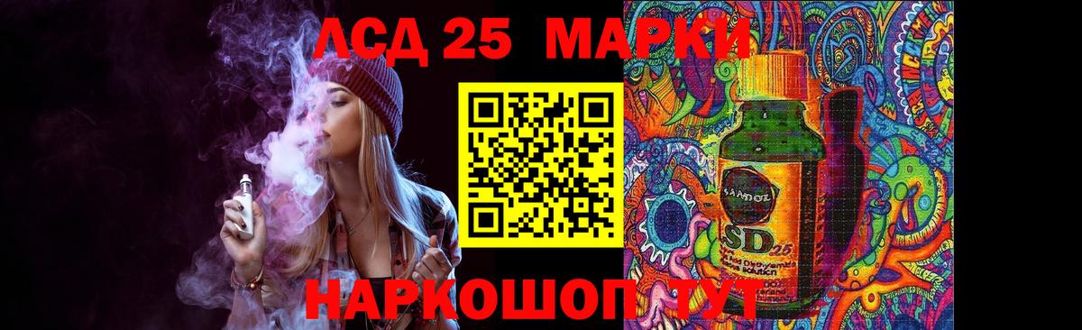 Лсд 25 экстази ecstasy  Вход с VPN  ЛСД экстази  Лсд 25 экстази ecstasy  Трёхгорный 