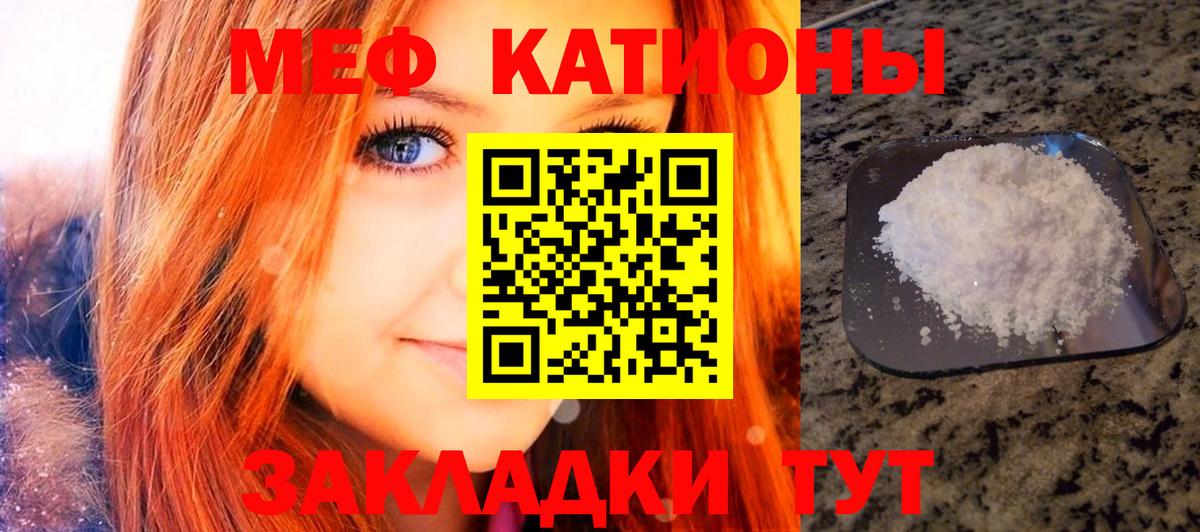 МЕФ  Трёхгорный
