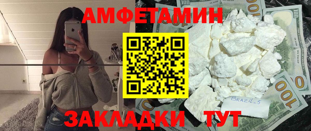 МЕТАМФЕТАМИН витя Трёхгорный