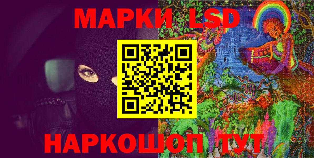 Марки N-bome 1,5мг  Марки N-bome 1,5мг  Трёхгорный  Вход с VPN 