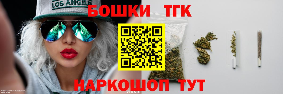 Марихуана тримм Трёхгорный